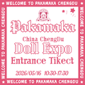 5.16 PAKAMAKA China ChengDu Doll expo Ticket