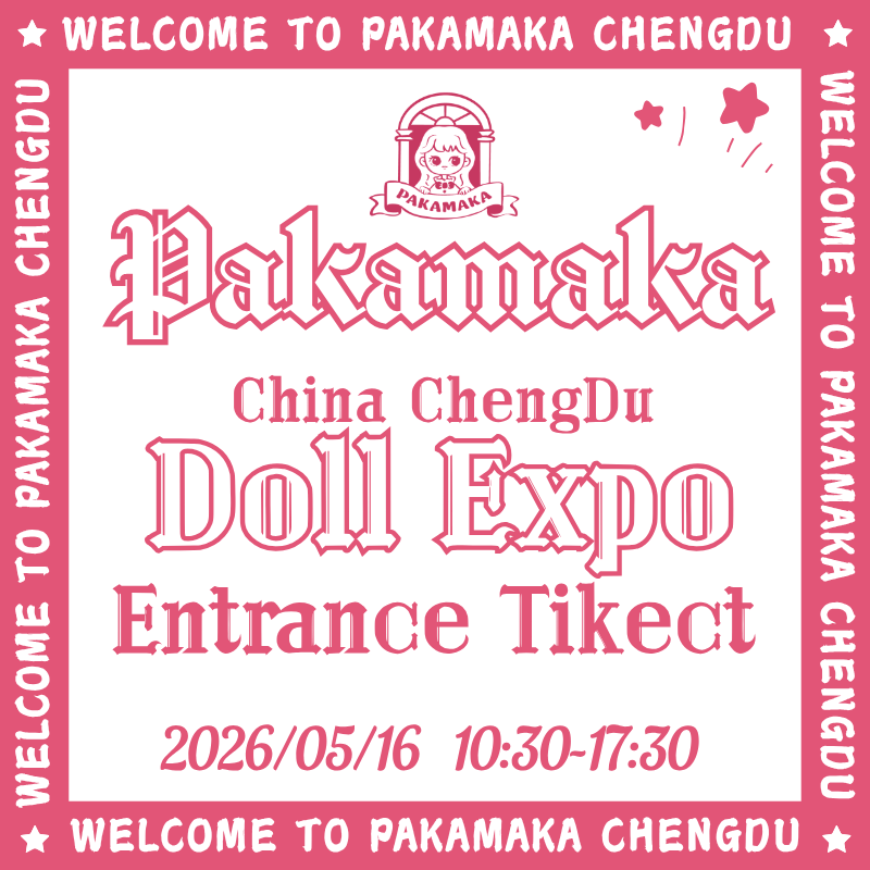 5.16 PAKAMAKA China ChengDu Doll expo Ticket