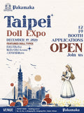 Taipei Doll Expo, CHINA ·  December 19th