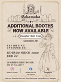 Shanghai Doll Expo, CHINA · October 18